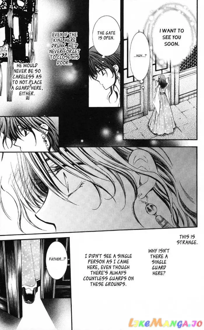 Yona of the Dawn Chapter 1 image 59_optimized